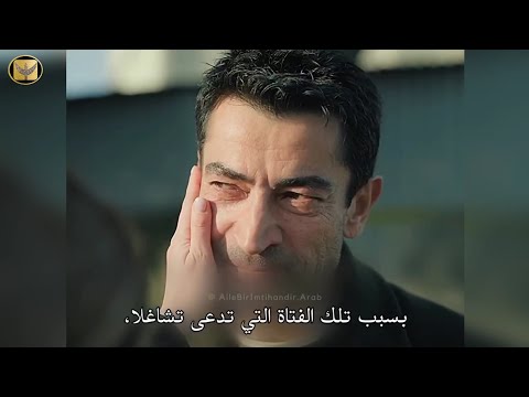 مسلسل العائله هى الامتحان الحلقة 11 اعلان 1 الرسمي مترجم للعربيه