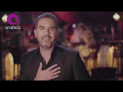 وائل جسار إستقالة حبي ٢٠١٧ Wael Jassar Istiqalit Hobbi 2017 1 وائل جسار إستقالة حبي ٢٠١٧ Wael Jassar Istiqalit Hobbi 2017 1