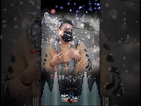 تعبان بموت ياعيني وانتي ولا حاسه مهرجانات تيك توك تعبان بموت ياعيني وانتي ولا حاسه مهرجانات تيك توك