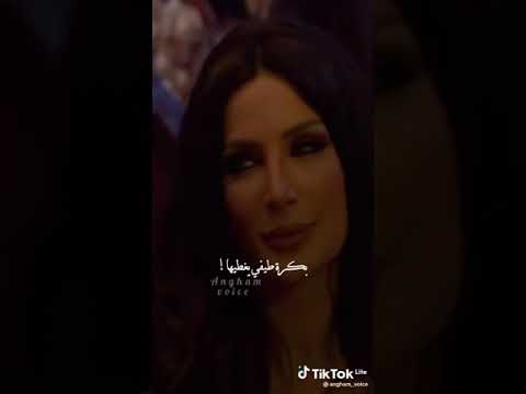 بيقول ناسي عينيها وعنيه بتقول شاريها باين هيموت عليها والسؤال قائل حاجات انغام Angham بيقول ناسي عينيها وعنيه بتقول شاريها باين هيموت عليها والسؤال قائل حاجات انغام Angham