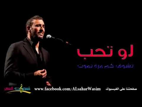 القيصرر مين يقول الموت بس مره ويفوت القيصرر مين يقول الموت بس مره ويفوت