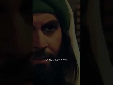 بـــني هـــاشم اسـياد العــرب