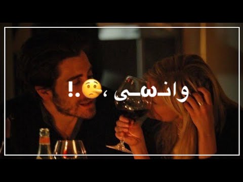 انسى ونسه ذكراه بطيئ حالات واتس اب 2021 احمل اغاني جديده داني للتصميم HD انسى ونسه ذكراه بطيئ حالات واتس اب 2021 احمل اغاني جديده داني للتصميم HD