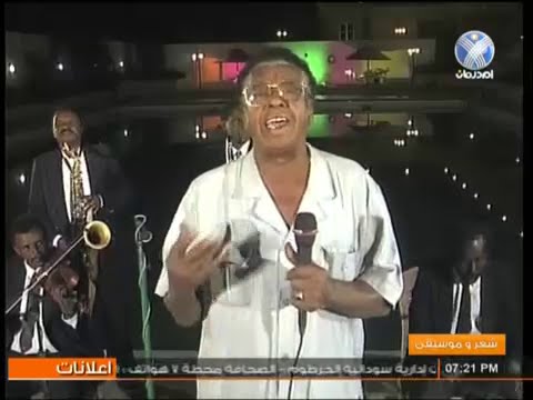 عبد المنعم حسيب كل ما سالت عليك