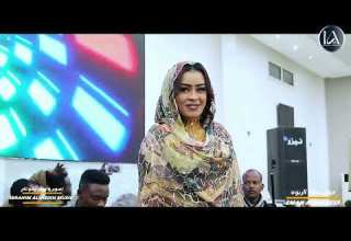شاهد إيمان الشريف سبعه ختم صالة الربوه اغاني سودانية حصريه Portsudan