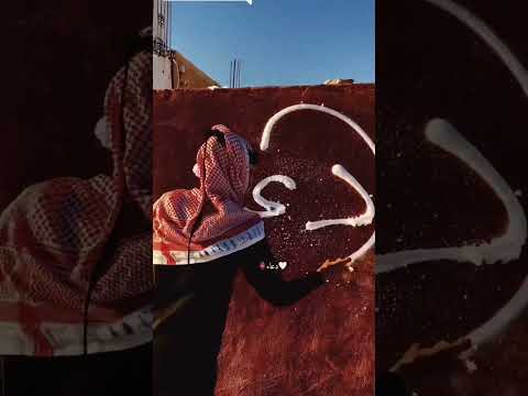 تصميم اسم دعاء كل جمال انجمع بعيونه الحلوه