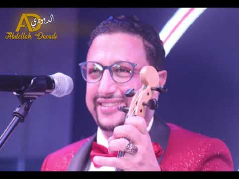 Archive 11 DAOUDI Chaabi Lhayt تلبية للطلب الجهور كشكول شعبي الهيت نايضة