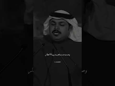 فهد الشهراني تسبني لا اقفيت وتلحقني العار فهد الشهراني تسبني لا اقفيت وتلحقني العار