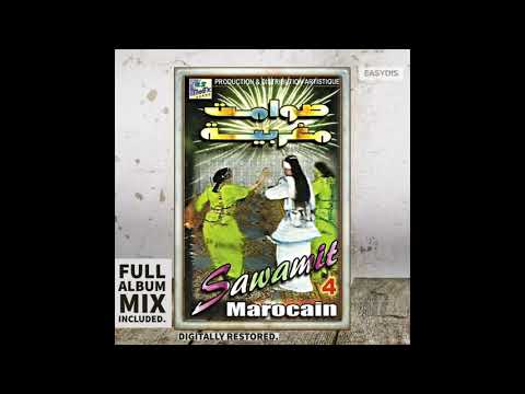 Sawamit Awayeh Azine اوايه الزين