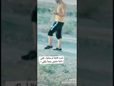 تيك توك نغمه