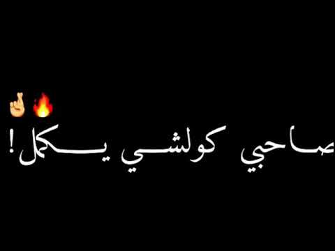 صاحبي كلشي يكمل ولي راجل راجل STUDIO RG2021