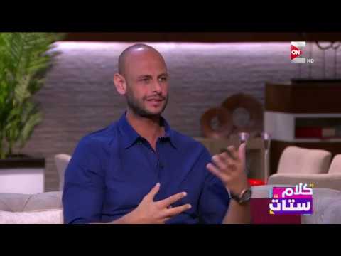 كلام ستات حاجات الستات متعرفهاش عن الرجالة