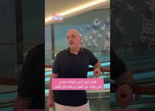 شاركينا رأيك من تجدينه الأكثر وفاء الرجل أم المرأة ولماذا