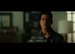  He Roasted Cyclone In Top Gun Maverick