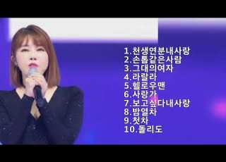 강유진 노래모음
