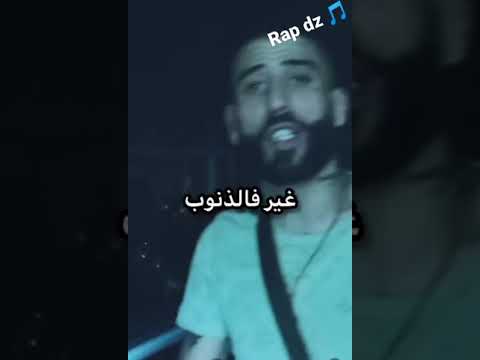 أغنية ديدين كلاش الأخيرة 2021