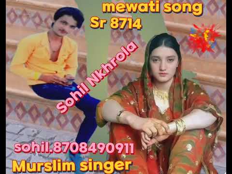Mewati Song Sr 8714