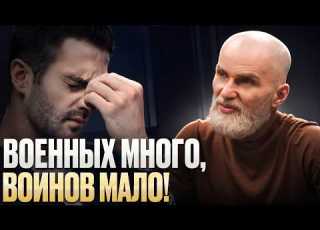 ЧУВСТВА СЛАБОСТЬ Что происходит когда МУЖЧИНА не ПЛАЧЕТ What Happens When A MAN Doesn T CRY