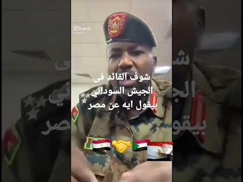 السودان حرب السودان الجيش السودانى السودان حرب السودان الجيش السودانى