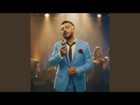 Every Night In My Dreams