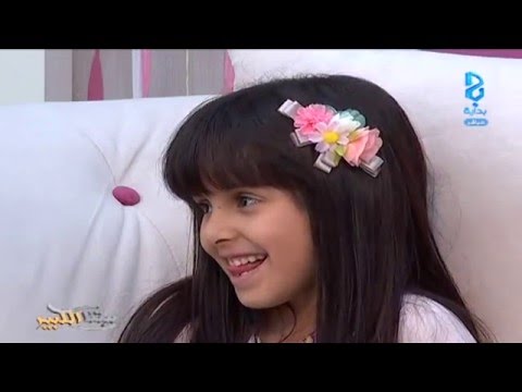 الحلقة الثامنة بنوتات ج3 بيتنا الكبير25