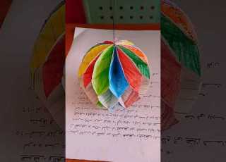  زينة رمضان بالورق 2024 سهل جدا صنع اشياء بالورق أفكار وحيل أعمال يدوية بالورق Diy Paper Craft