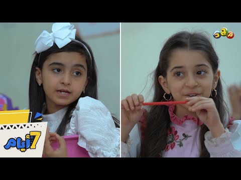 ر بى تواجه ميسم صديقة واحده تحبني أحسن من ألف صديقة يصادقوني علشان مصلحة