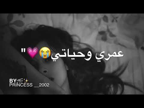 يلعن ابو الايام خلتني احتاجك