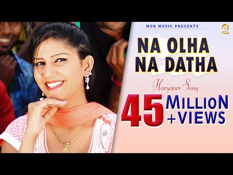 Mor Music D J Song Na Olha Na Dhata Happy Baralu Latest Superhit Song Mor Music