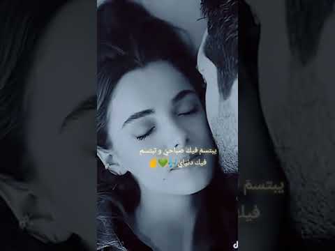 صباحيات حب ورومنسيه