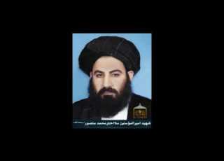  د شهید امیرالمومنین ملا اختر محمد منصور ژوند لیک