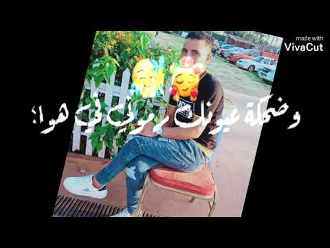 سلامك كلام وضحكت عيونك رموني في هوااك