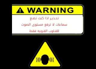 ترانس ويز