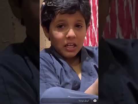 ورع شمري مايبي المدرسة ضحك