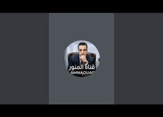 عاجل شكون خرج ليل الزروالي باش يتهمني في الوطنية ديالي