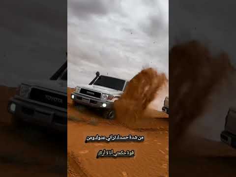 شاص 2025 تفحيط تعطيس ربع شاص تويوتا بريمي فخمه