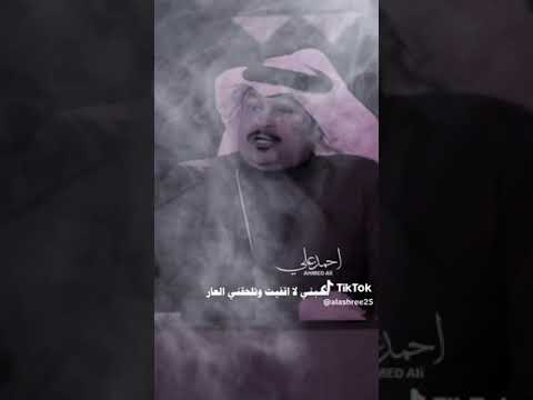 فهد الشهراني انت ادمي بالله