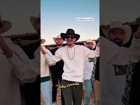 Bara3im Thugs جديد البراعم