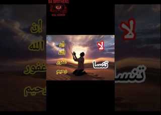 قتل ١٠٠ شخص ثم دخل الجنة Viral ابلور فيديو قصير Shorts