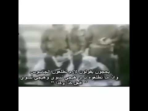 صدام حسين يعدم الجاسوس بازوفت طلبوه حي فأرسله جثة شاهد المقطع للأخير