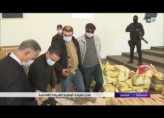  عمل الفرقة الوطنية للشرطة القضائية