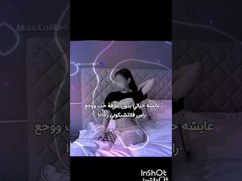 بدون ذنوب الفيك Jennie Blackpink اكسبلور عالم الفيك Kpop