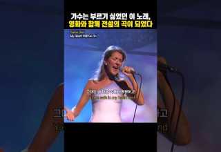 딱 한번 리허설 삼아 녹음한 버전이 최종본으로 사용된 곡