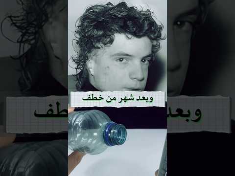 الملياردير الذي سمي بابخل ملياردير في العالم