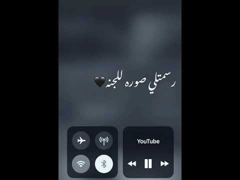 رسمتلي صوره للجنه حاله واتس