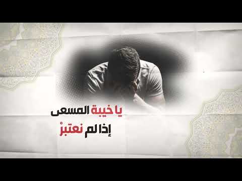 يوم ا سنفنى نايف الحميدي 1443 2022 حصري ا