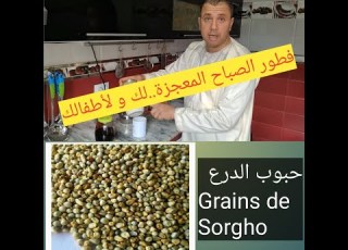  فطور صباحي معجزة صحي وغير مكلف وأطفال المدارس خاصة يعوض الحلويات والعصائر المصنعة المضرة