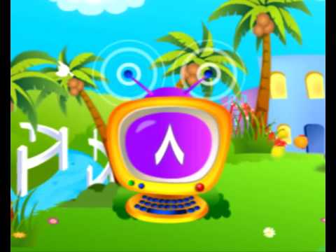 أناشيد الأرقام 8