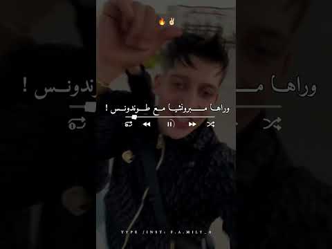 قلبي على لرض ياردخاته تصميم فيديوهات Dzremix Share اكسبلور Foryou Rai تصميمي لايك Foryou