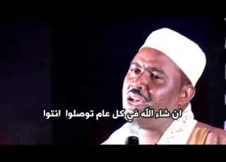 محمد شكر الله البزور طيبة وبشم طيبها